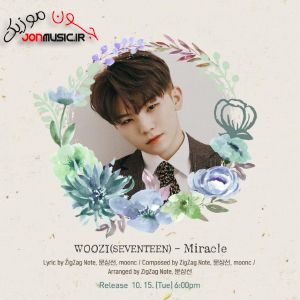 دانلود آهنگ Woozi Seventeen Miracle