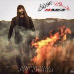 دانلود آهنگ Mehdi Babazadeh Cehennem Ortasi