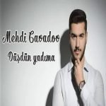 دانلود آهنگ Mehdi Cavadov Düşdün Yadıma