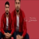 دانلود آهنگ Arsız Bela Kaç Zamandır