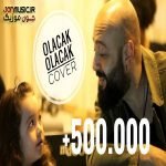 دانلود آهنگ اولاجاک اولاجاک از ارای یشیلیرماک