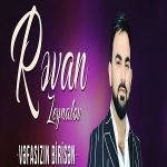 دانلود آهنگ Revan Zeynalov Vefasızın Birisen
