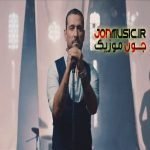 دانلود آهنگ Ümit Yaşar Soğuk Odalar