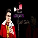 دانلود آهنگ بولگلر از آمید صدا