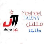 دانلود آهنگ طالما از مشاعل