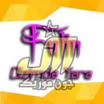 دانلود آهنگ دیزیمده یارا از فولین