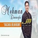 دانلود آهنگ باجارا بیلمیرم از مهمان المان اوغلو