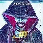 دانلود آهنگ دورگون از سویکان