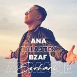 دانلود آهنگ Aymane Serhani Ana Tala3tek Bzaf