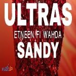 دانلود آهنگ ساندي اتنين في واحدة