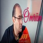 دانلود آهنگ Tural Ağdamli Ömrüm