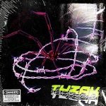 دانلود آهنگ Burry Soprano Tuzak