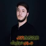 دانلود آهنگ Eltun Esger Qisas