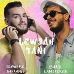 دانلود آهنگ سعد لمجرد لوجه التاني