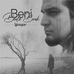 دانلود آهنگ بنی بنله بیراک از یازگار