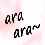 دانلود آهنگ آرا آرا از زانا