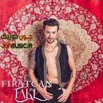 دانلود آهنگ فیک از فیراتجان