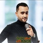 دانلود آهنگ یارام اولدورمز از مورسل صفروف
