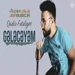 دانلود آهنگ گلجیم از قادر فتعلی اف