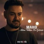 دانلود آهنگ آکلیما کالبیمه هر گلیشینده از ماهو