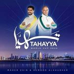 دانلود آهنگ تهيّا از ماهر زين