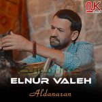 دانلود آهنگ آلداناسان از النور واله