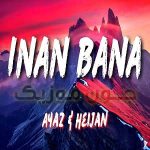 دانلود آهنگ اینان بانا از هیجان