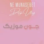 دانلود آهنگ نه مناسبت از دریا اولو