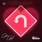 دانلود آهنگ گری گل از نور جفرلی