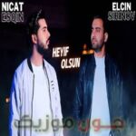 دانلود آهنگ حیف اولسون از الچین شیرینوف