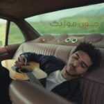 دانلود آهنگ ووروک از فیکری کارایل