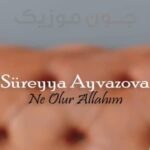 دانلود آهنگ نه اولور آلاهیم از ثریا عیاضوا