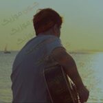 دانلود آهنگ هر یانیم یانگین از تویکان