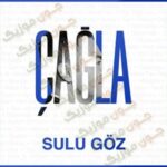 دانلود آهنگ سولو گوز از چاغلا