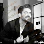 دانلود آهنگ آرکاداش کالاماز مییز از عمر آغایا