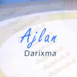 دانلود آهنگ آذری آجلان داریخما