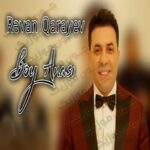 دانلود آهنگ آذری روان قارایف بی آناسی