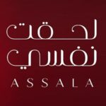 دانلود آهنگ عربی اصاله لحقت نفسی