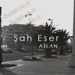 دانلود آهنگ آذری آجلان شاه اثر