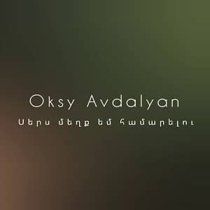 دانلود اهنگ ترکی له له له خواننده زن ریمیکس